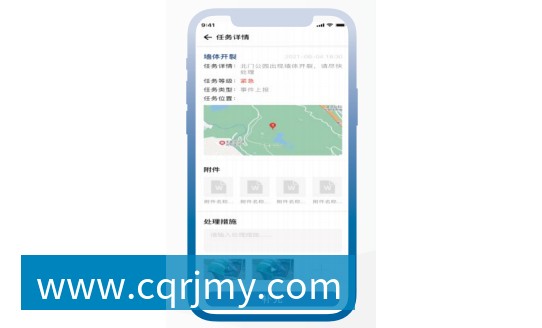 定制版智管理APP