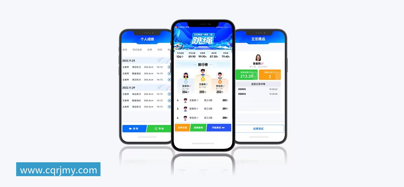 云平台 | 智慧云体育小程序 - 好博体育